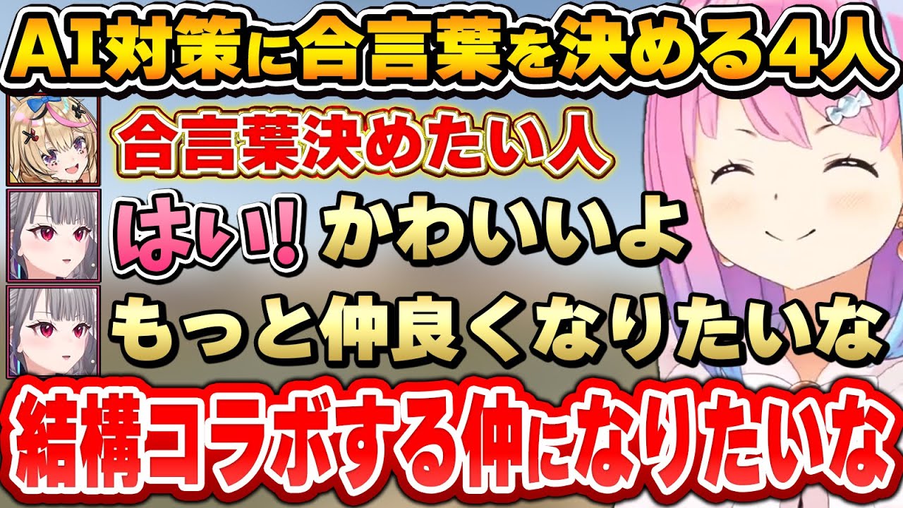 徐々にルーナ姫への想いが隠せなくなってくるリオナちゃん～ミメシス姫リオ面白まとめ～【MIMESIS/姫森ルーナ/尾丸ポルカ/轟はじめ/響咲リオナ/ホロライブ切り抜き】
