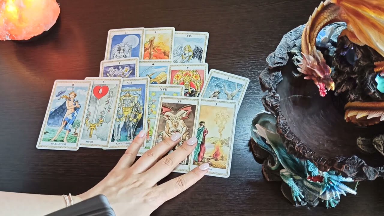 ЧТО ОН ДУМАЛ О ВАС ВСЛУХ