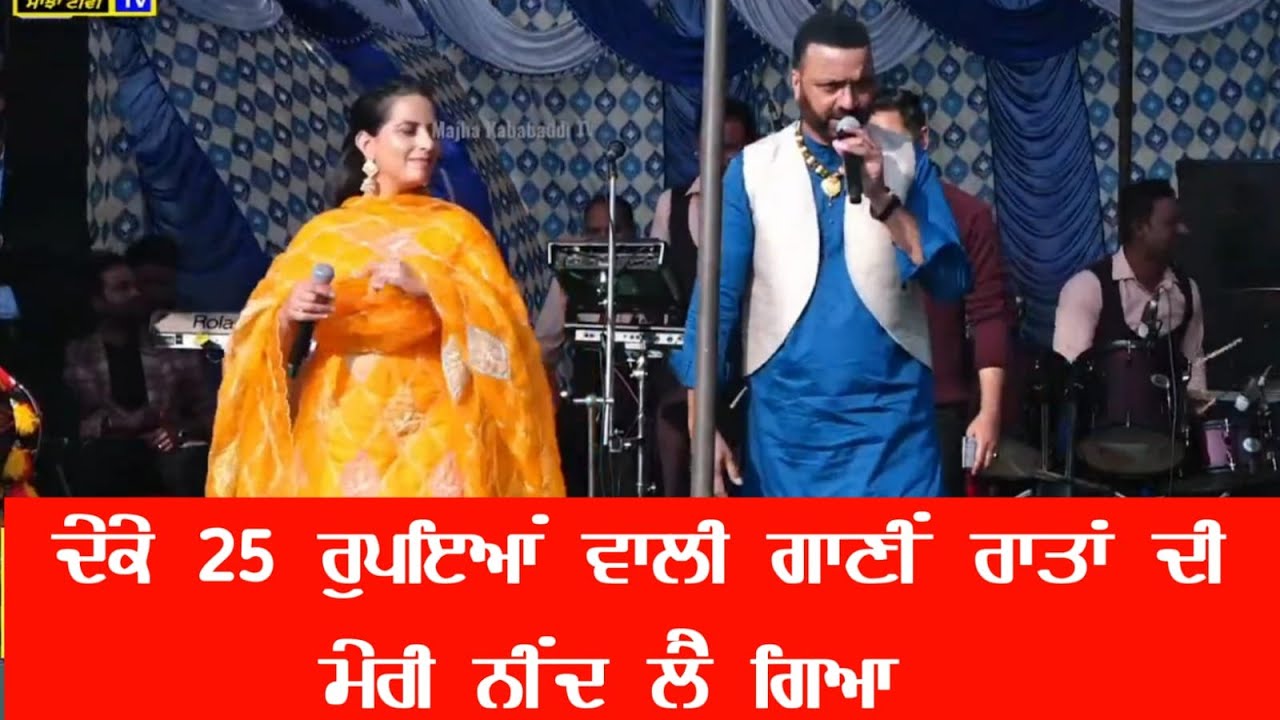 Surjit Bhullar | Dilajaani Song | 6283130312 | Majha Tv