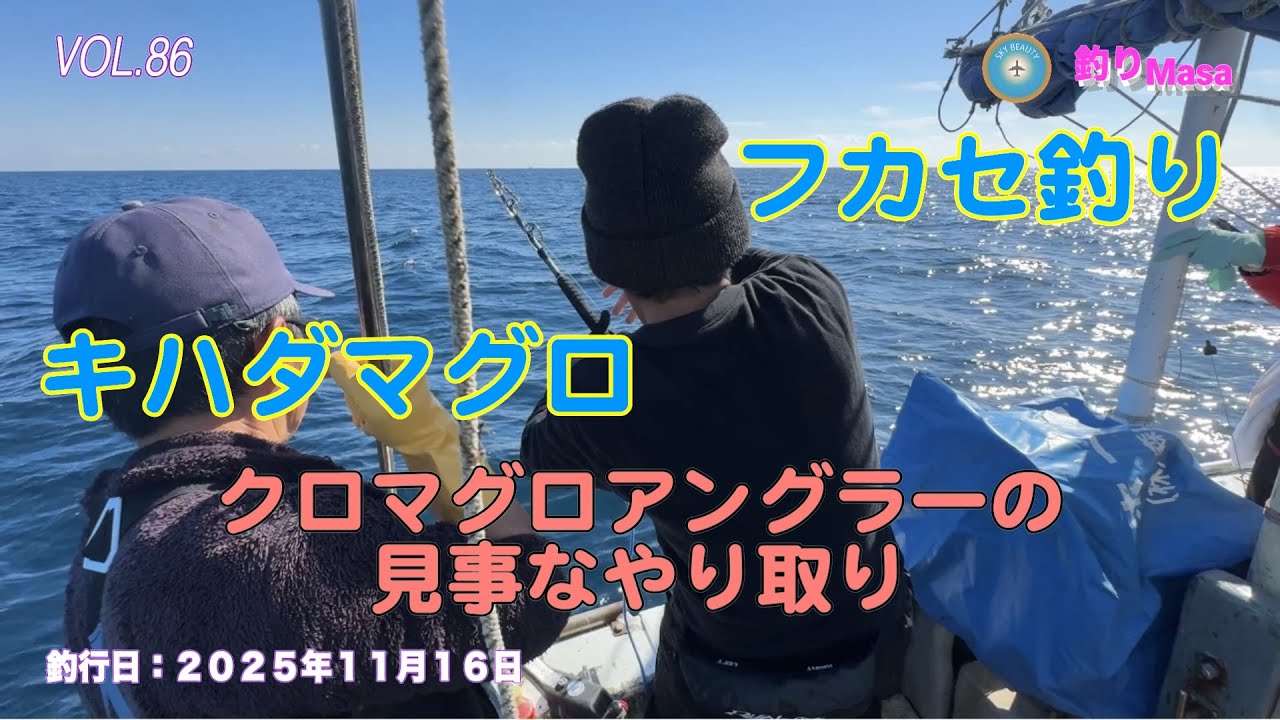 キハダマグロ フカセ釣りワタ抜き38kg in 和歌山