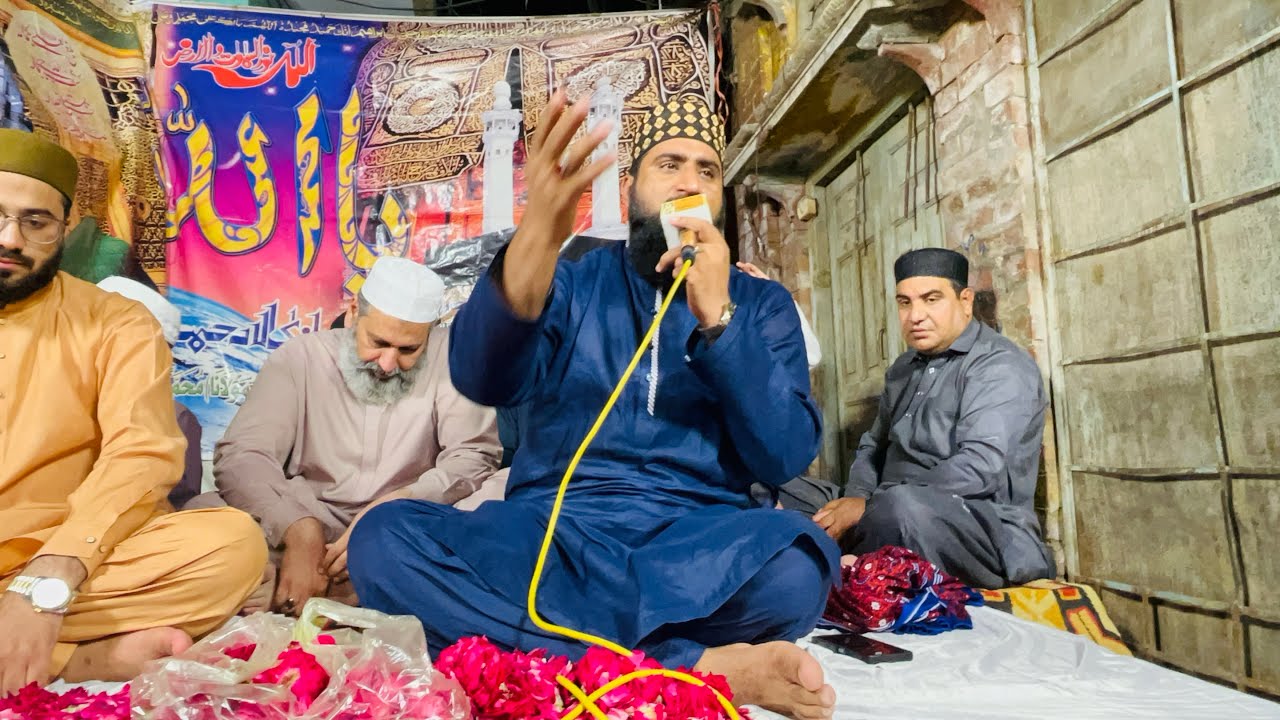 Jo v aa k syeda de dar te beh gia by Qari Muhammad khan qadri 
