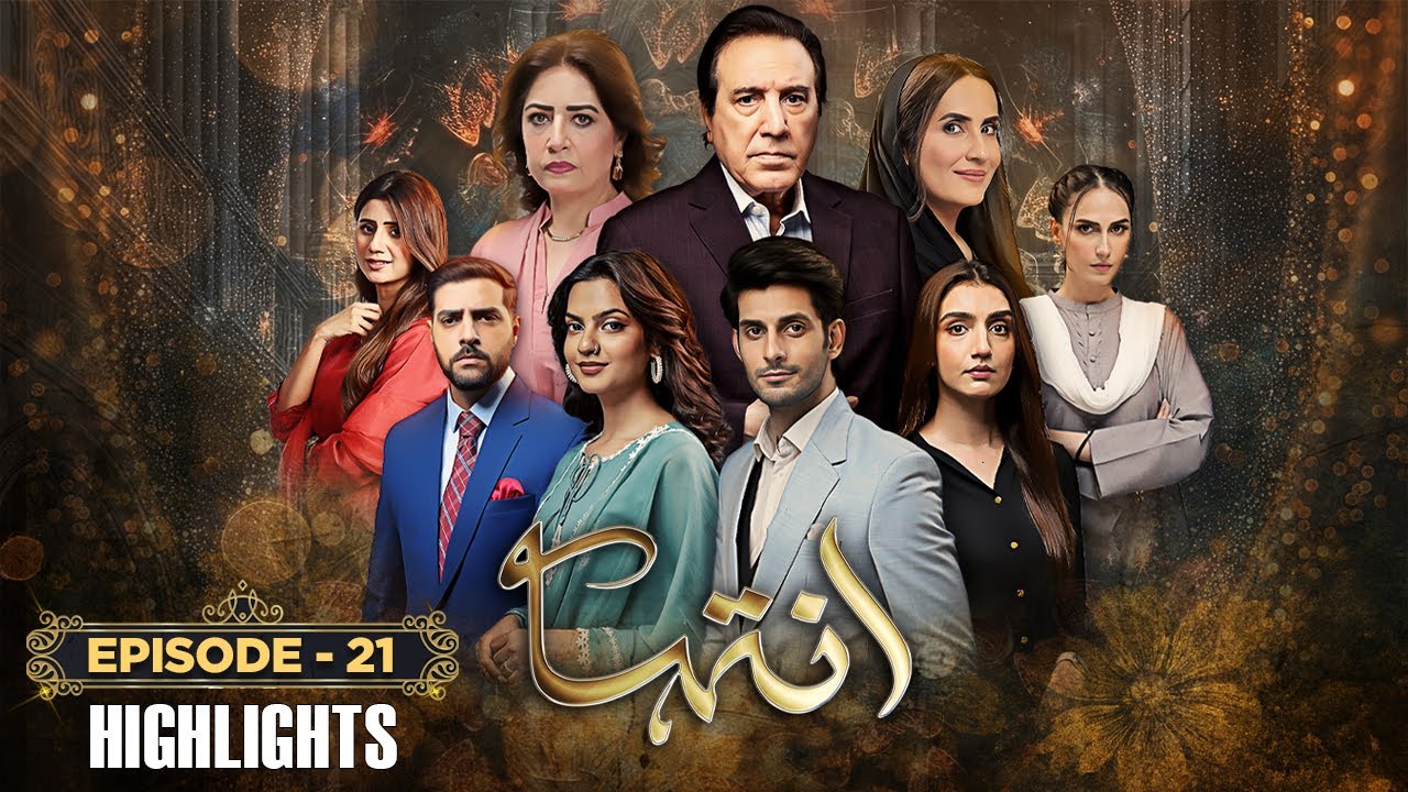 Inteha Episode 21 | Highlights | Sehar Afzal | Furqan Qureshi | Janice Tessa