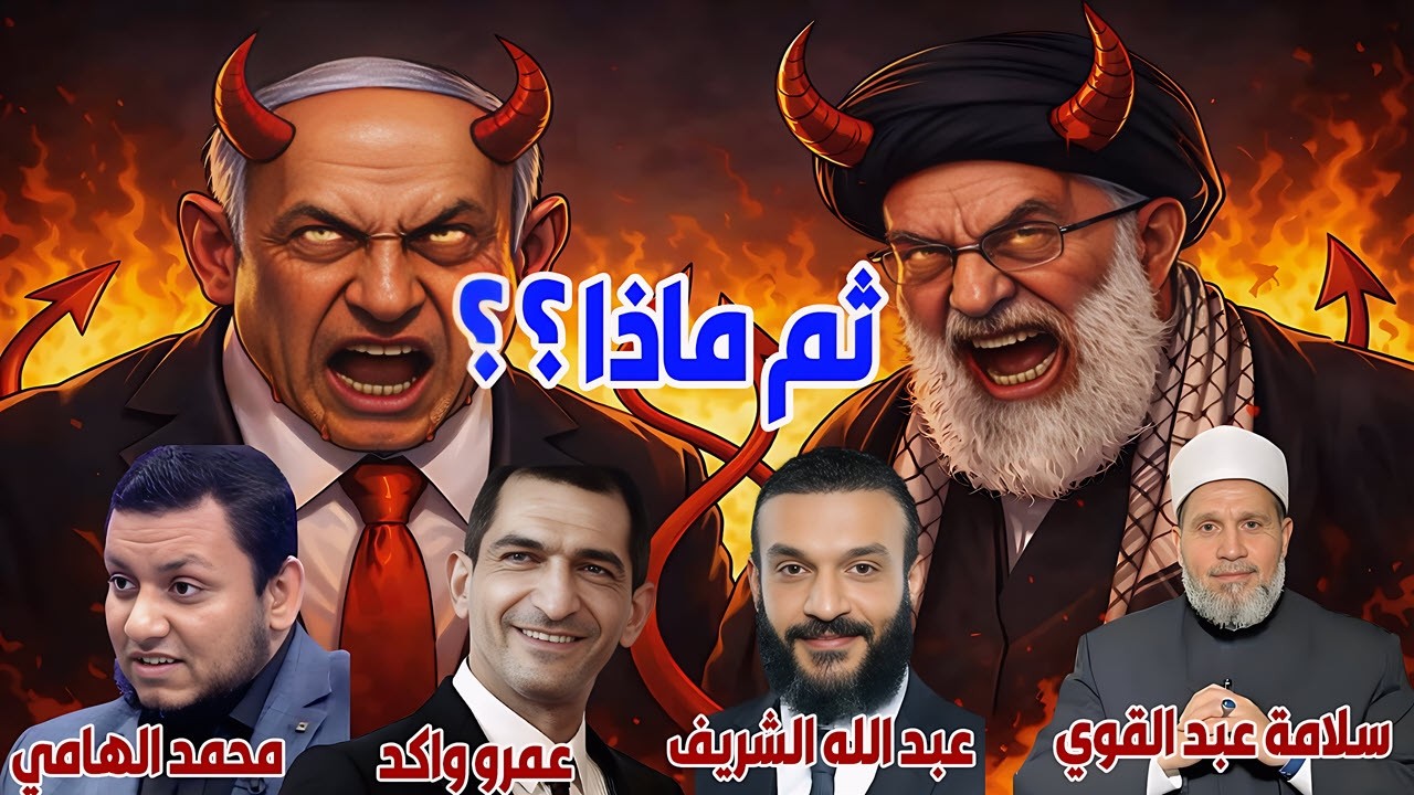 فضيحة مشخصاتي تافه يساند الشيعة ضد السنة