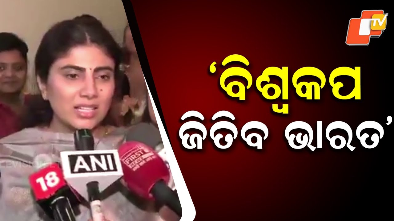 India Will Win ICC T20 World Cup, Says BJP Leader Rivaba Jadeja, Wife of Cricketer Ravindra Jadeja