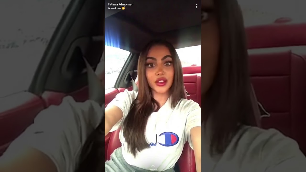 فاطمه المؤمن وموقفها بالغش بالجامعه بالابتعاث 😂
