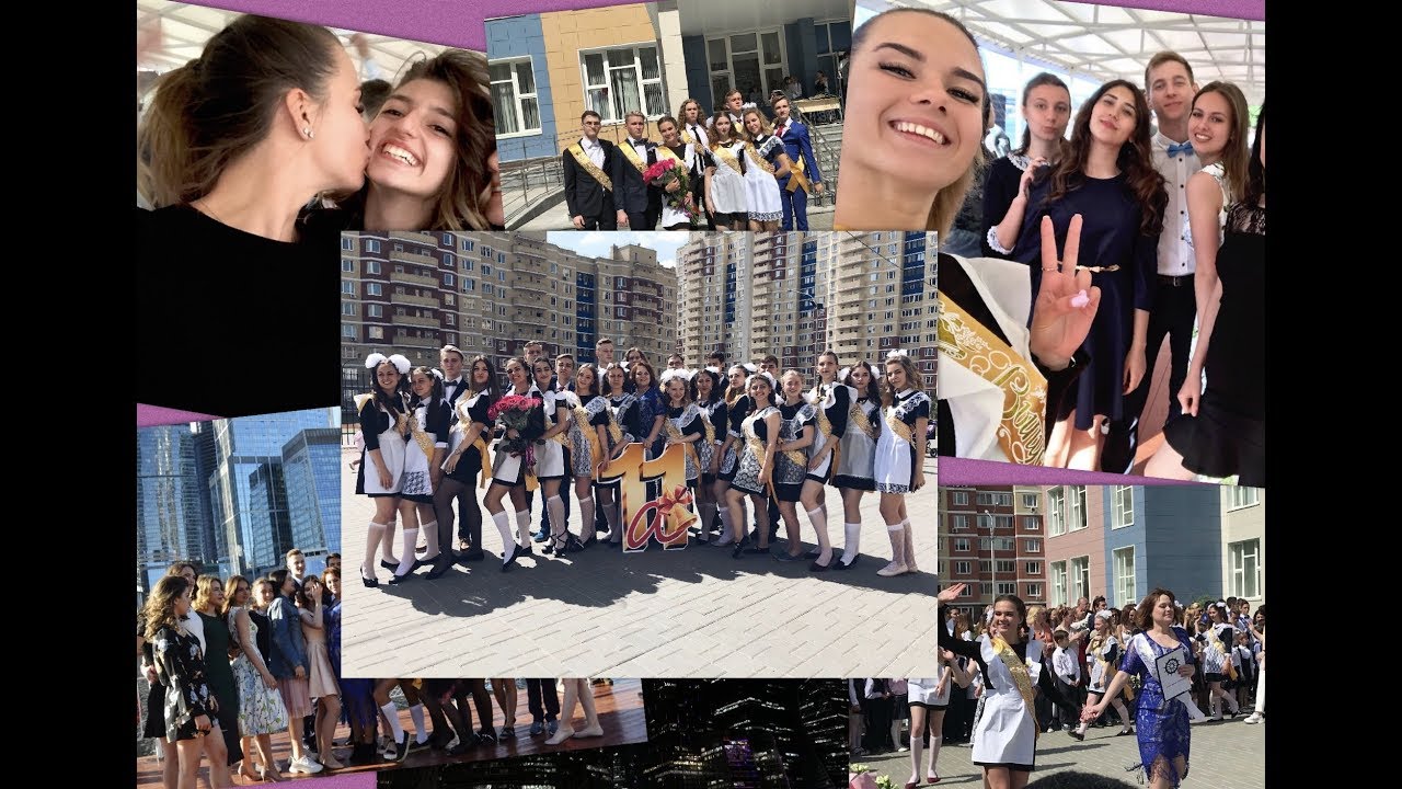 ПОСЛЕДНИЙ ЗВОНОК 2018 VLOG // MOSCOW SITY // ELIZKRAS