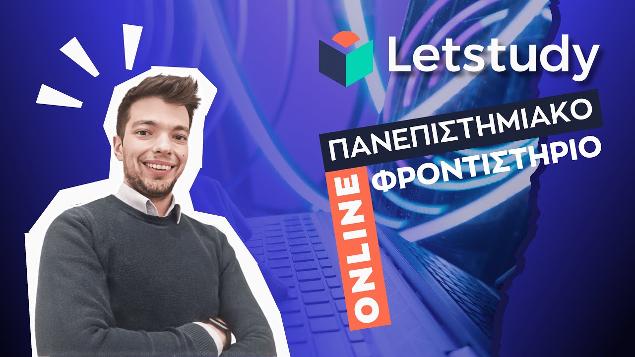 2.  Μέθοδος των Κόμβων | Ηλεκτρικά Κυκλώματα Ι #course #letstudy #university