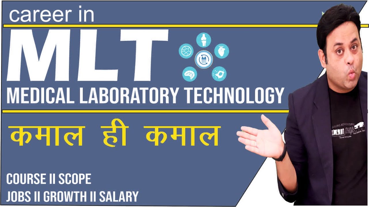 MLT course II Career in medical laboratory technology II everything you want 2 know