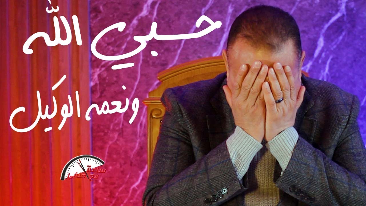 كيس شيبسى وعصير تمر هندى كواليس قــ ـتـــ ـل ولاء لزوجها والسبب صادم