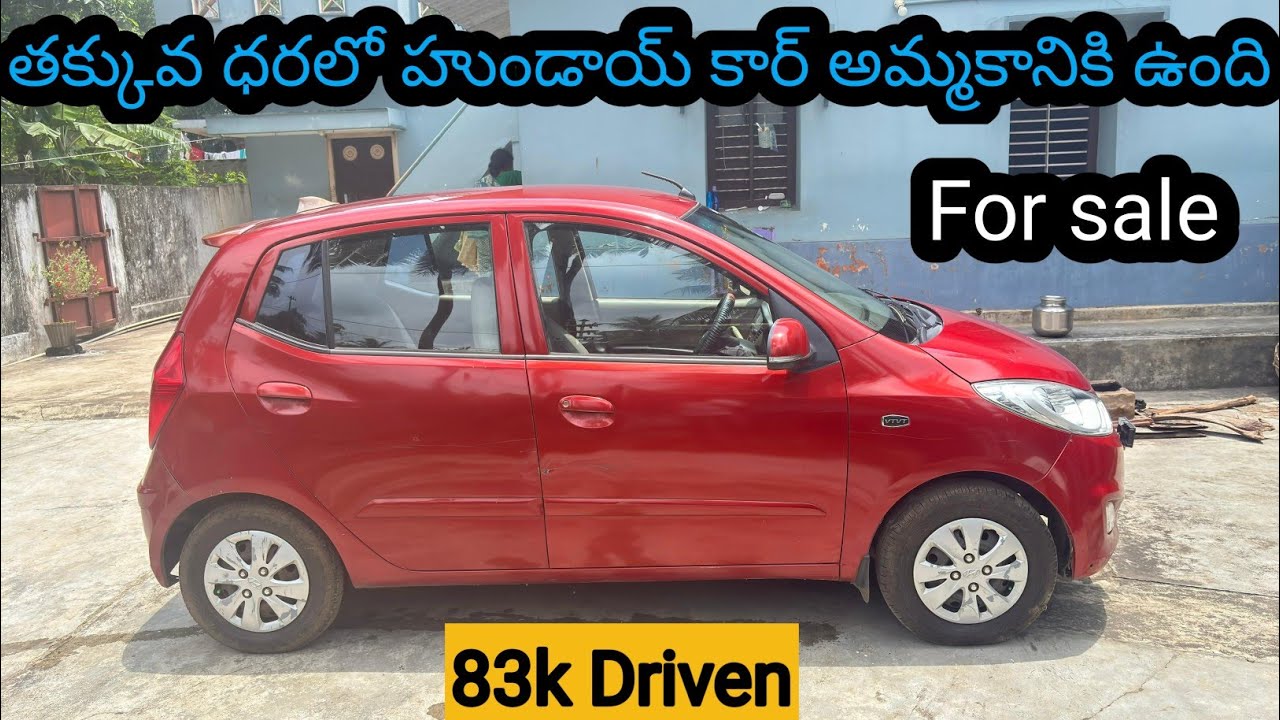 Second hand cars || low price used cars || hyundai i10 car for sale 