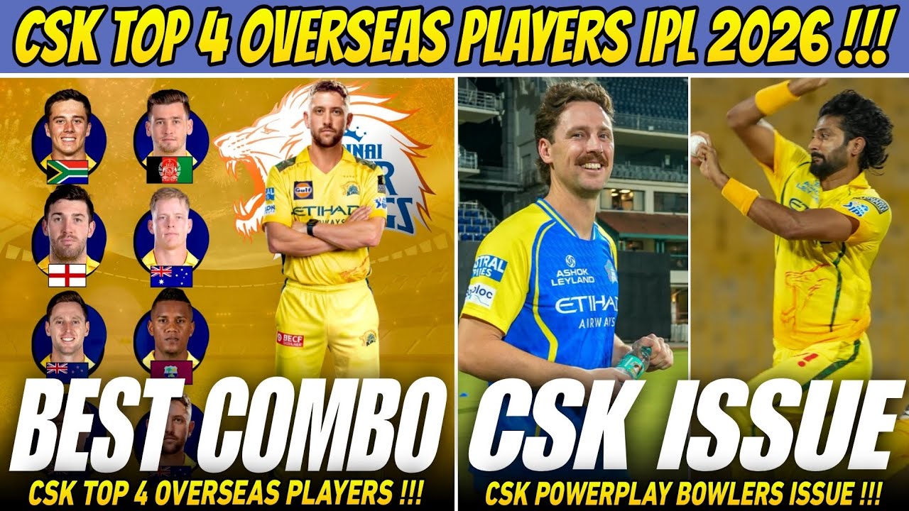 Топ-4 зарубежных игроков CSK | IPL 2026