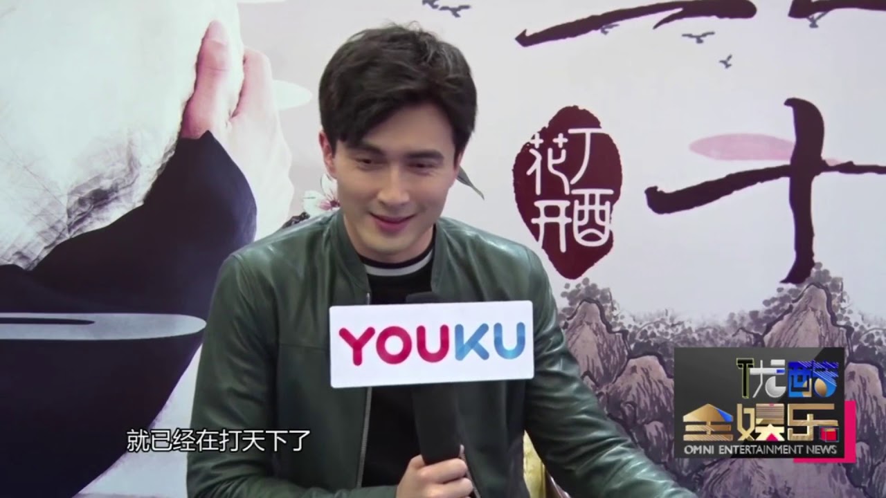 高伟光 高偉光 三生三世十里桃花 採訪 專訪 東華帝君vengo gao  Gao Wei Guang