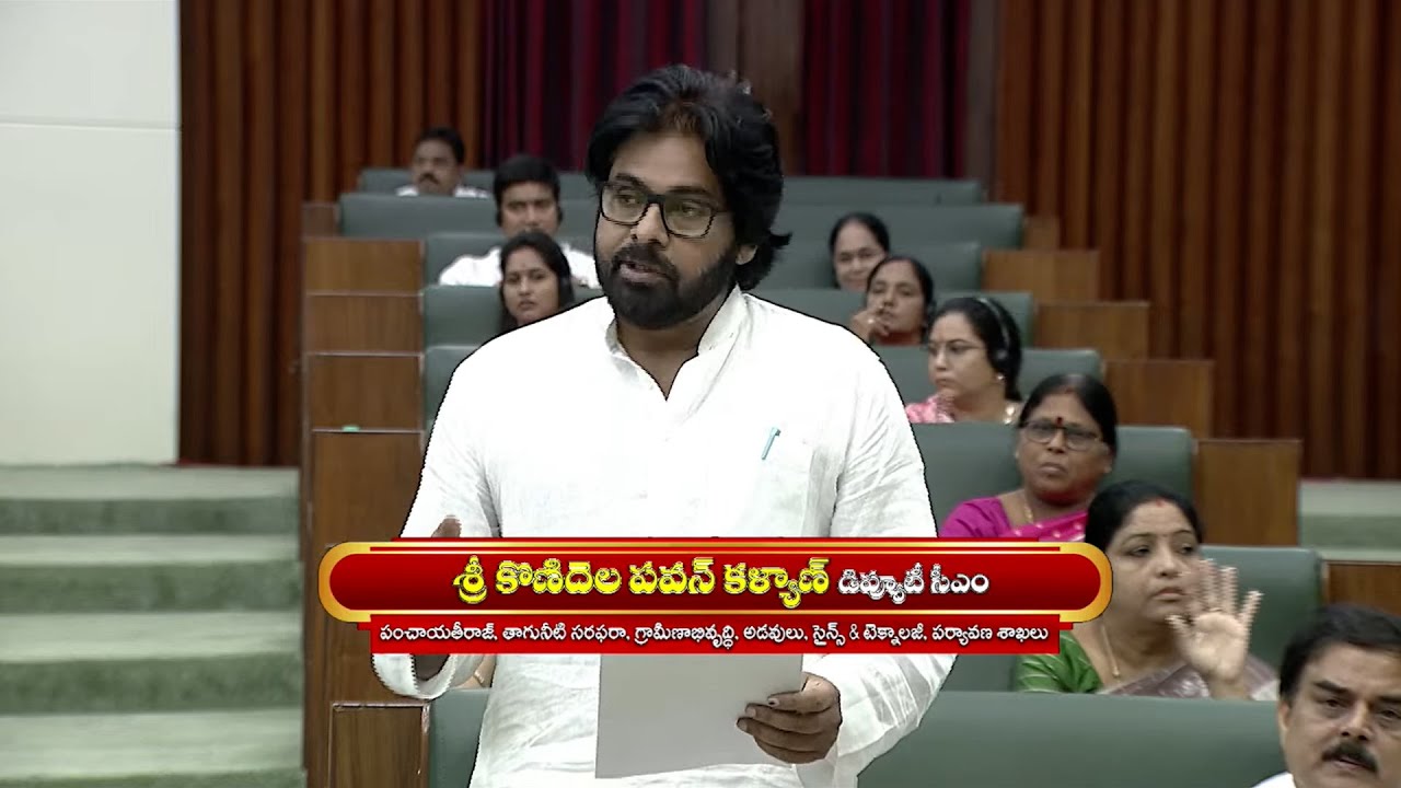 Deputy CM Sri Pawan Kalyan Speech In Andhra Pradesh Legislative Assembly Day 02 || 22-06-2024
