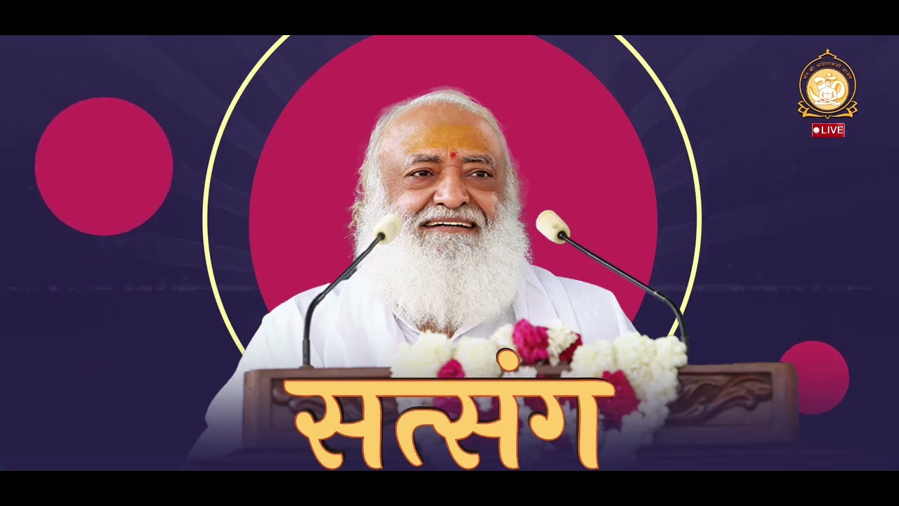 संध्या सत्संग  || 10-02-2023 सुबह ||