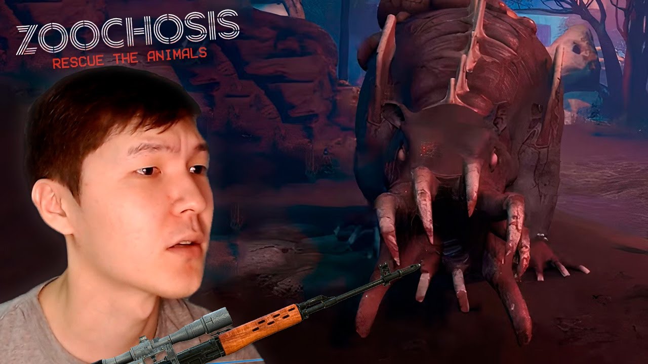 ЖАНУАРЛАРДЫ ҚҰТҚАРДЫҚ | ZOOCHOSIS | #4