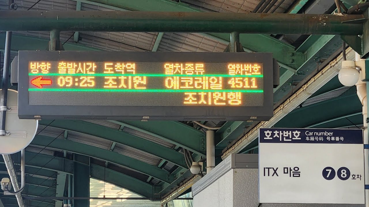 그냥 내 마음대로 만든 영상..(?)