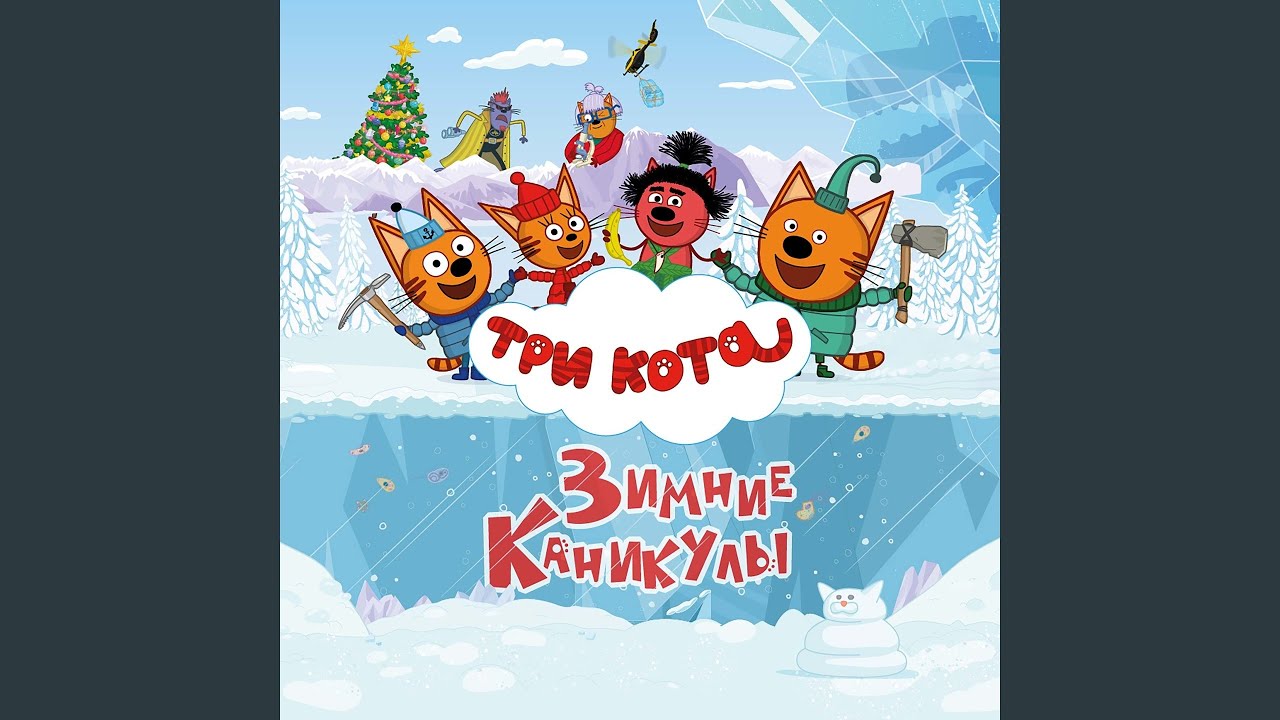 Это будет шок