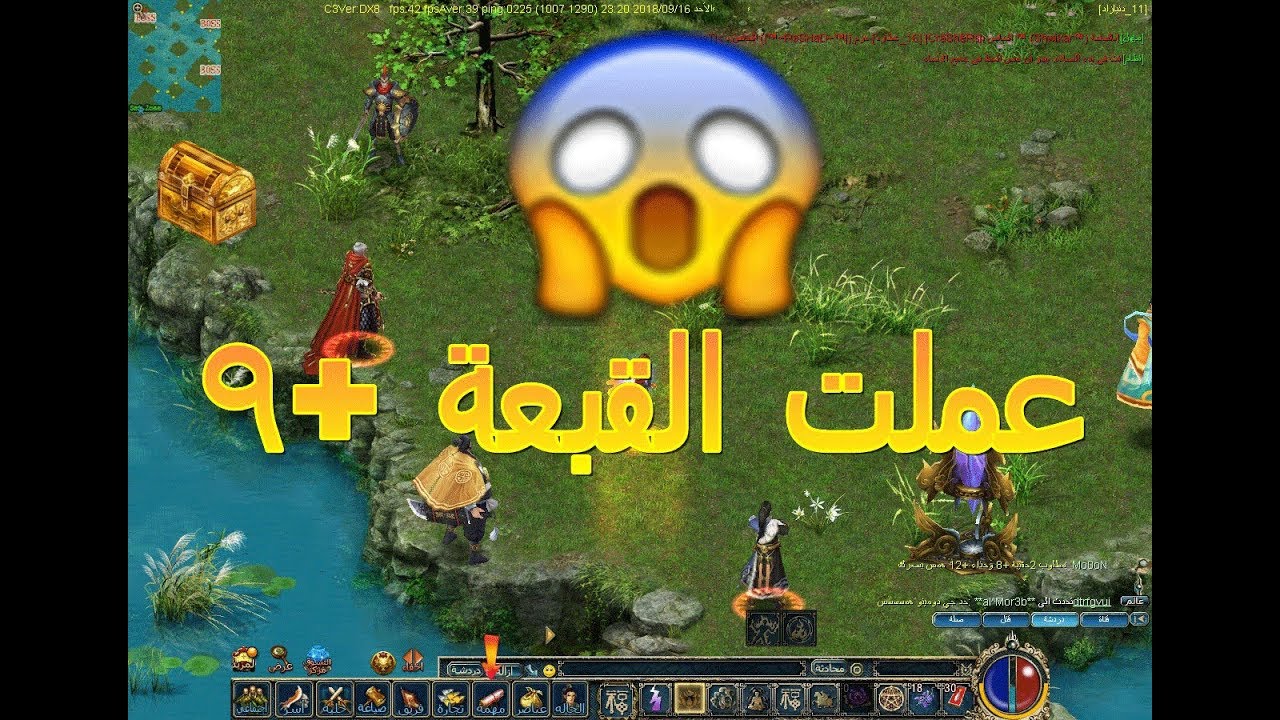 ازاي تجمع اكبر كمية احجار +5 من الارض الخالده كونكر عربي Conquer Online