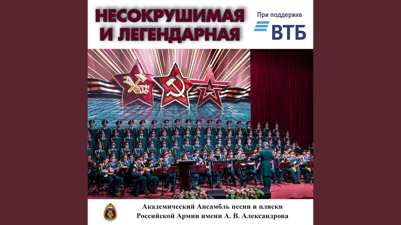 Попурри на темы армейских песен