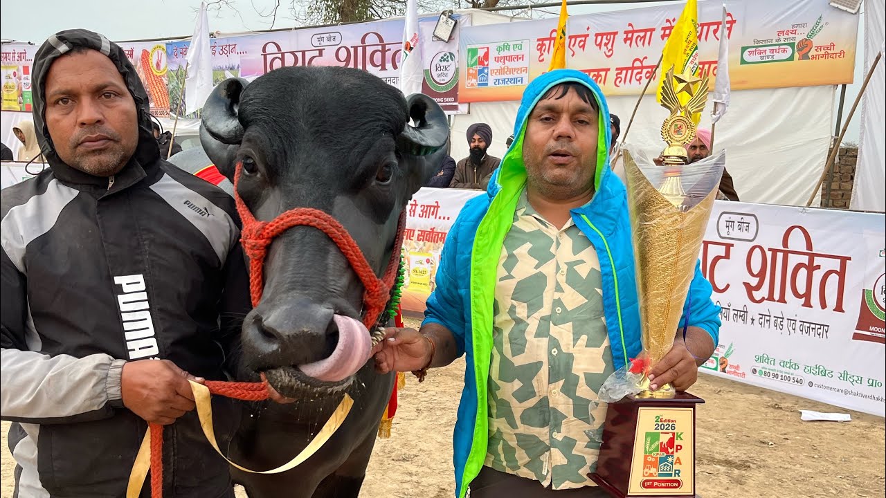 KPAR गंगानगर  24-1-2026