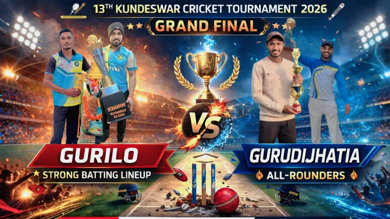 13TH KUNDHESWAR CUP FINAL GURILO VS GURUDIJHATIA