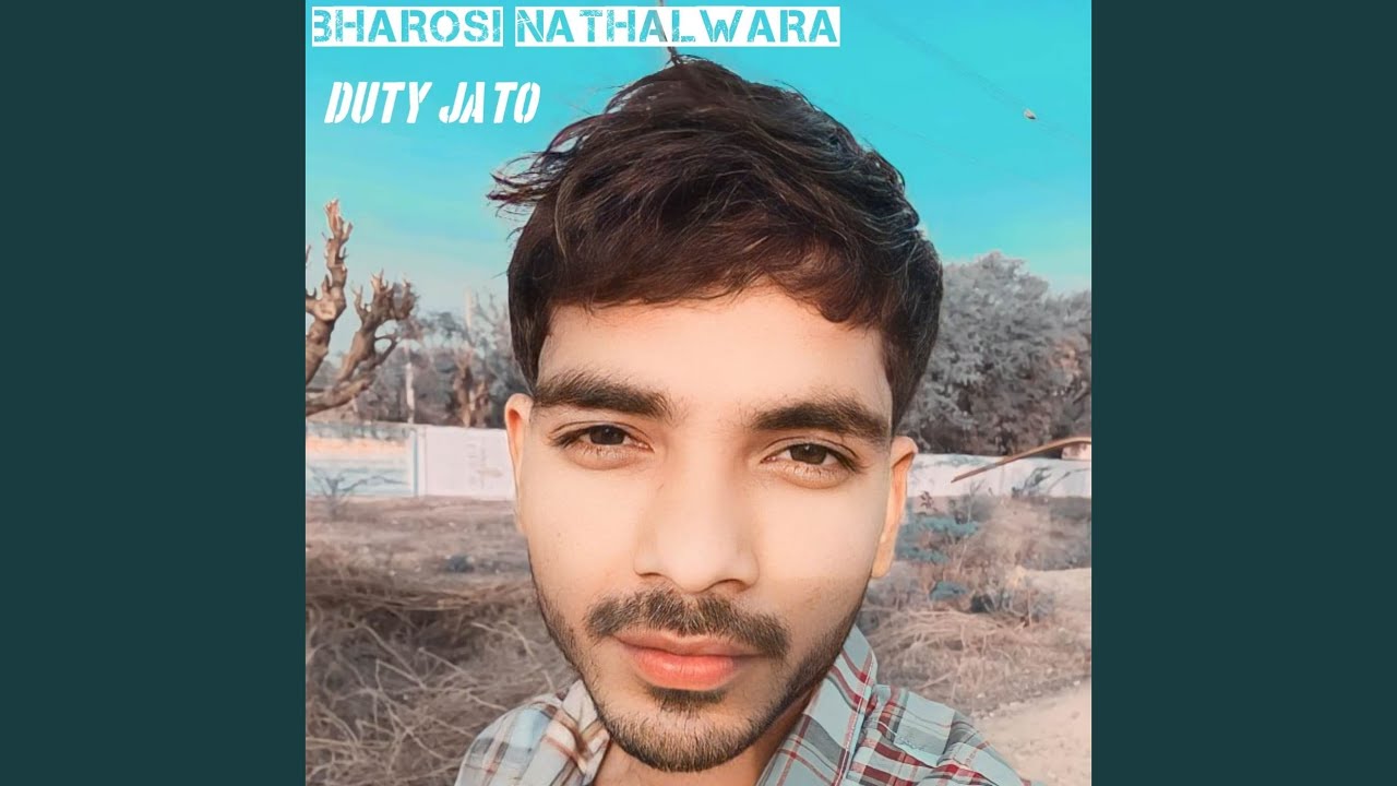Duty Jato