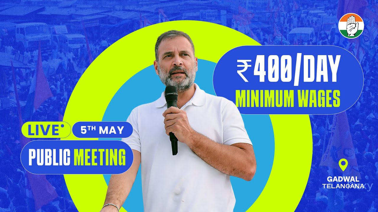 Lok Sabha 2024 Campaign | Public Meeting | Gadwal, Telangana