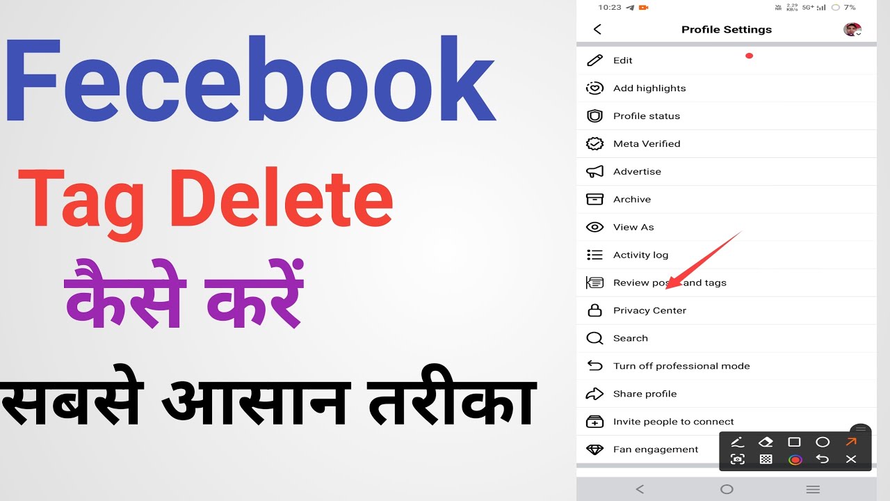 Fecebook tag remove kaise karel fecebook tag Delete kaise kare ! How to Remove  Fecebook tag !    