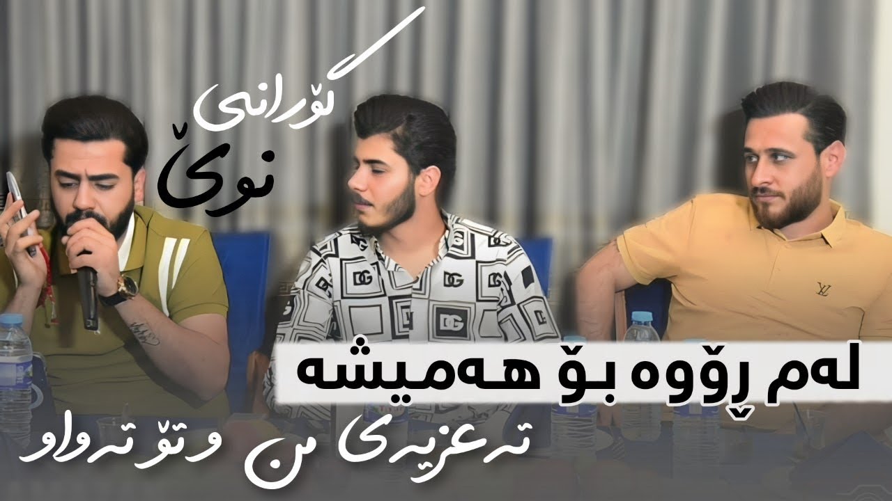 Ali ramazan danshtni Ali mostang trak2