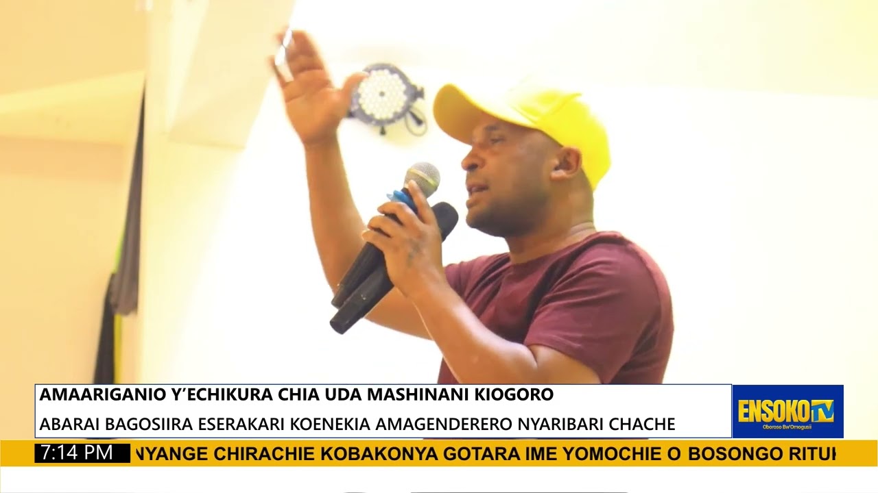 AMAARIGANIO Y’ECHIKURA CHIA UDA MASHINANI KIOGORO