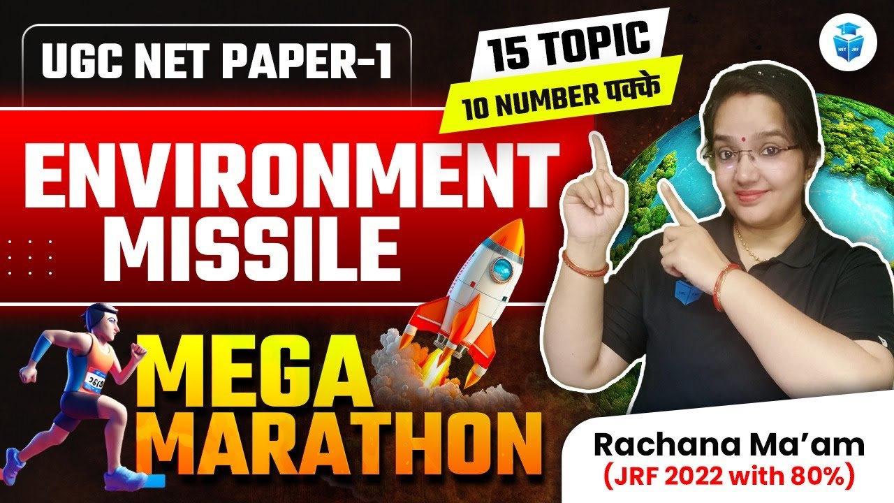 UGC NET Paper 1 PDE Marathon | Complete People & Environment in One Class | Rachana Mam JRFAdda
