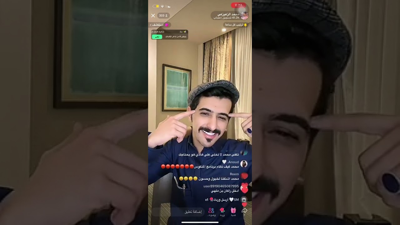 بث محمد الزعيزعي