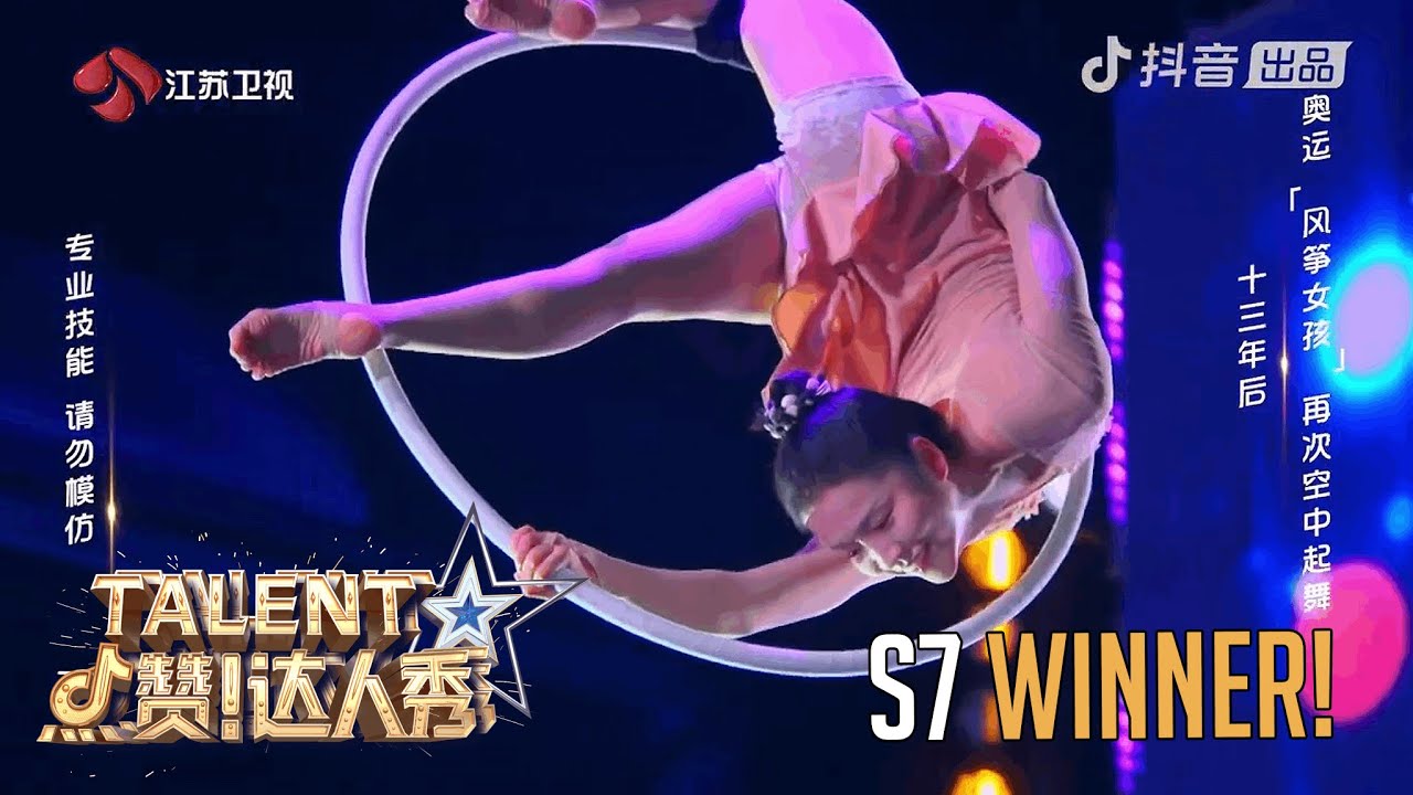 The Fairest Flight: Season 7 WINNER'S JOURNEY | China's Got Talent 2021 中国达人秀