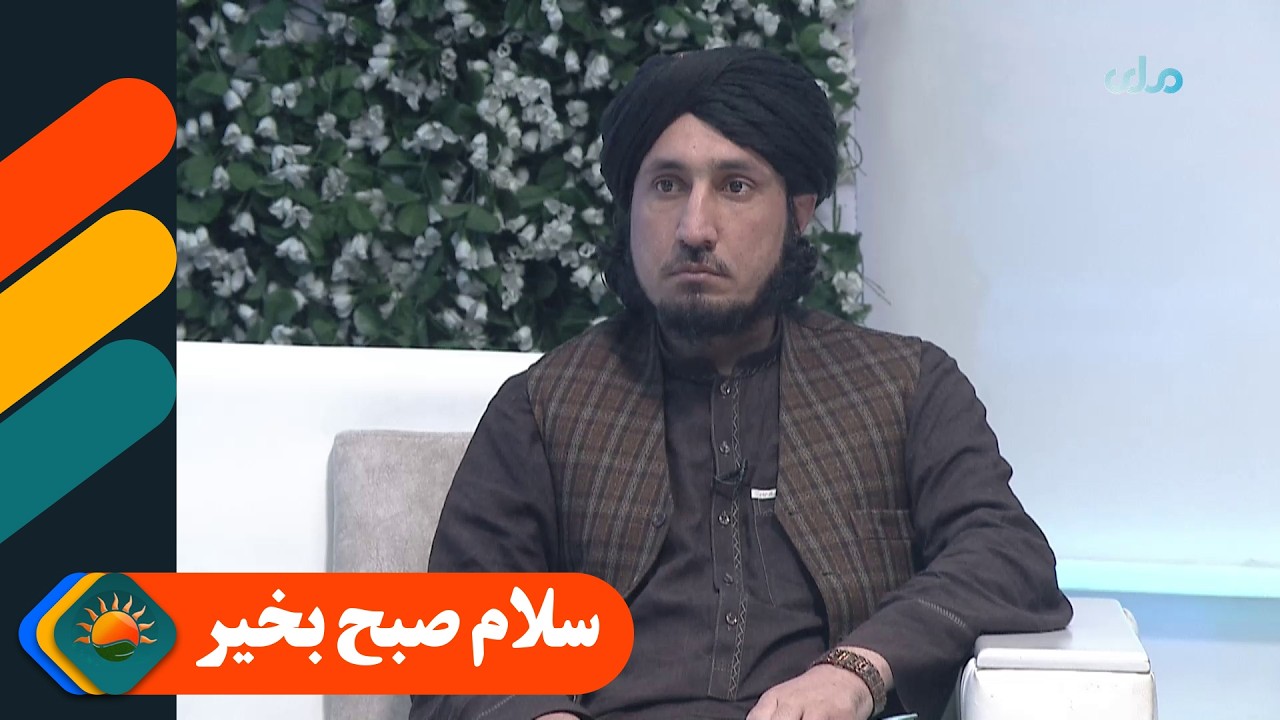 سلام صبح بخیر؛ ختم قرآن‌کریم در ماه مبارک رمضان چقدر ارزش‌مند است؟