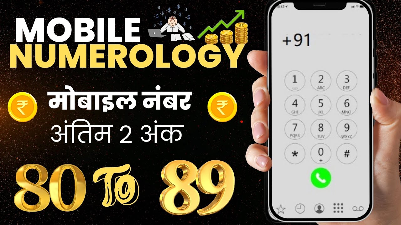 mobile numerology - 80 to 89 in Mobile | last 2 Digit of mobile number | lucky Mobile numerology
