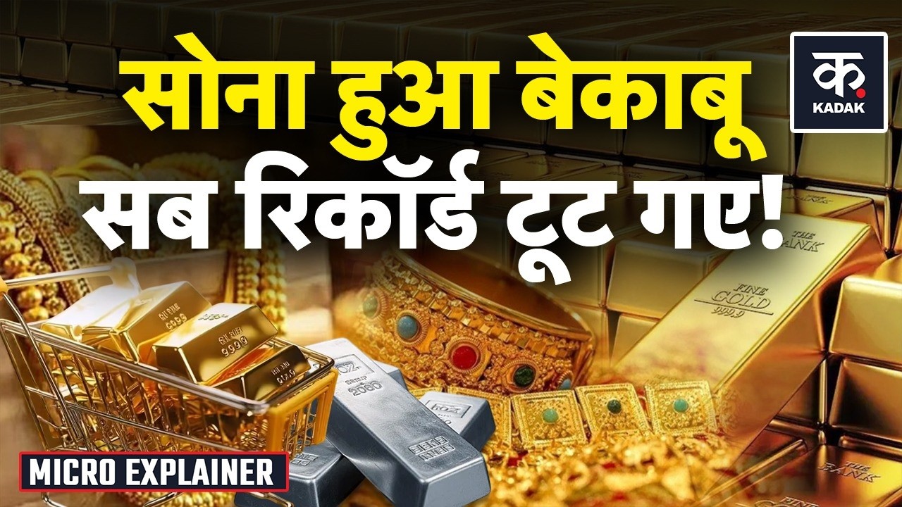 Gold Price Today: होली के पहले सोने ने फिर चौंकाया |  22 Carat Gold Rate Today| Silver