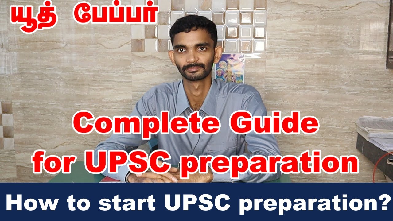 How to Prepare for UPSC Prelims? - Do's and Don'ts#Prelims Strategy – UPSC IAS