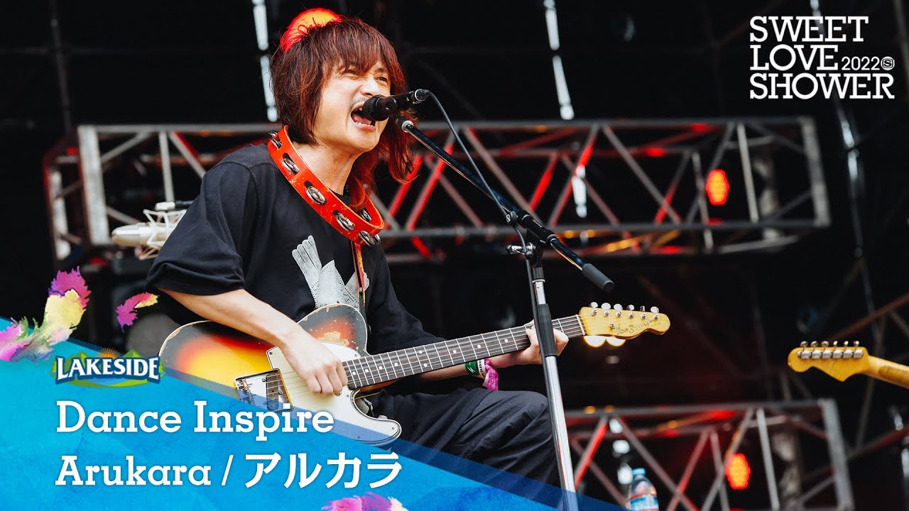 アルカラ Live at SWEET LOVE SHOWER 2022 DAY1