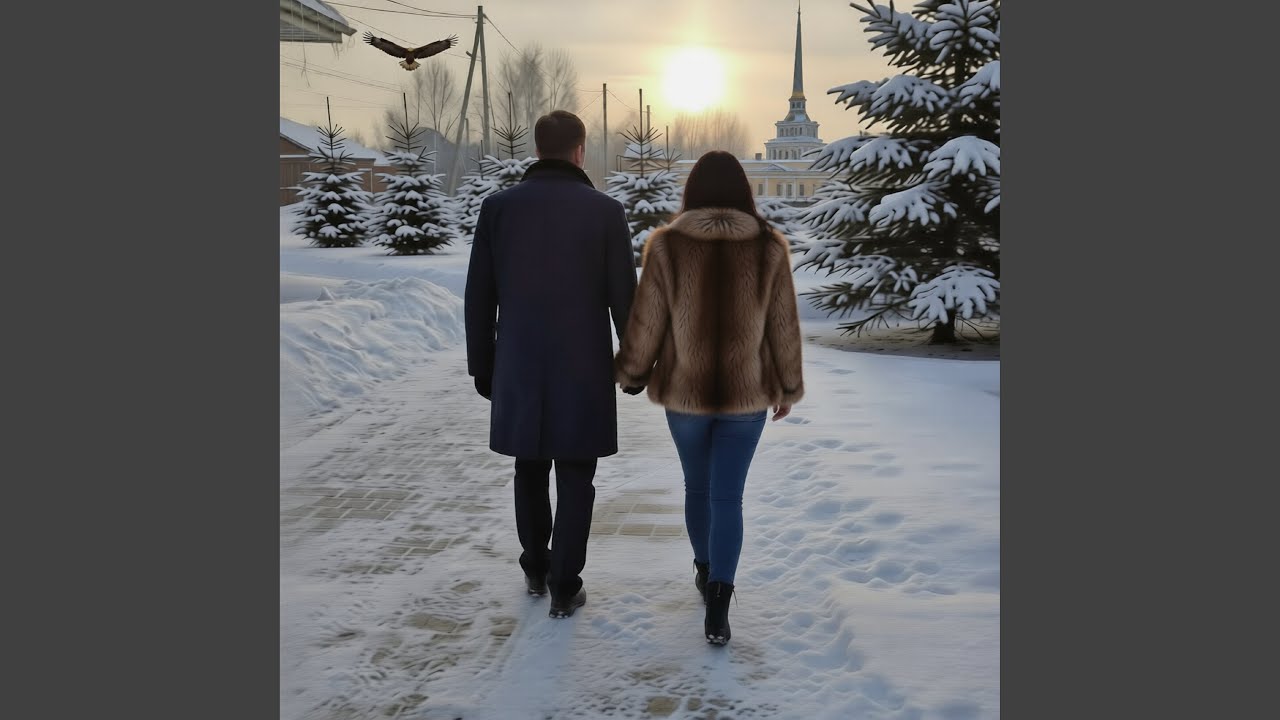 Сокол