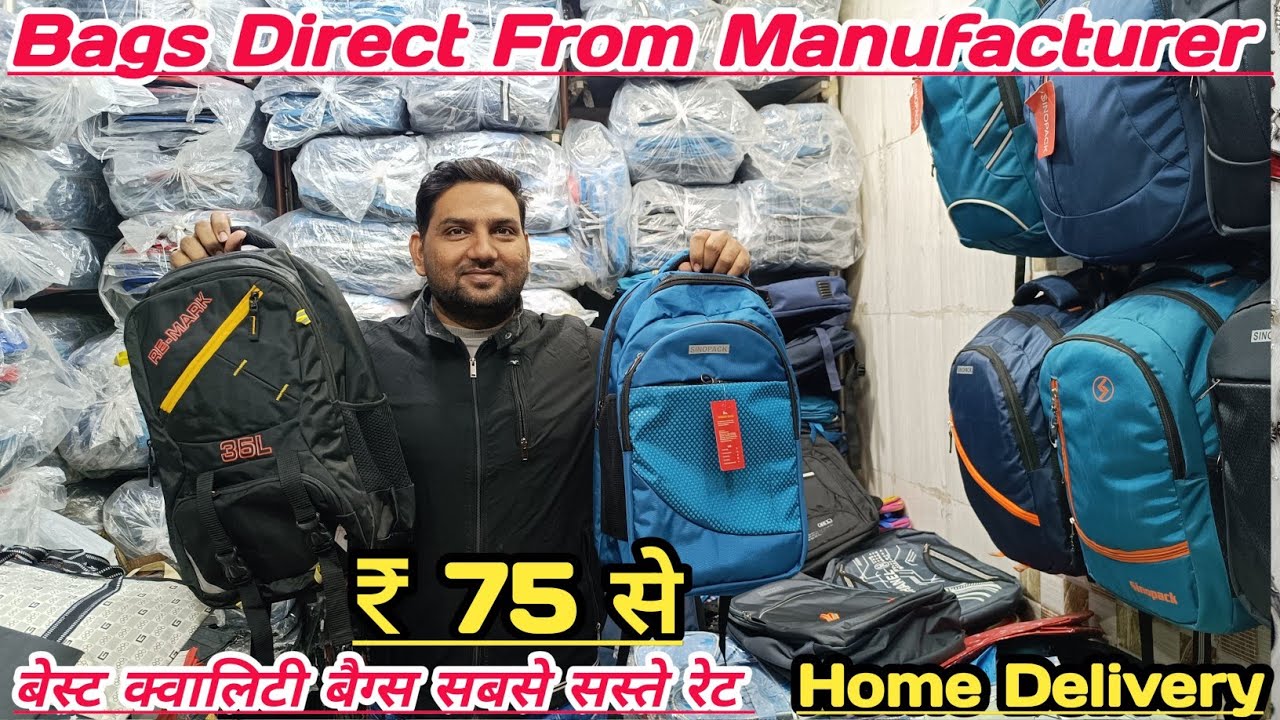 सबसे सस्ते बैग्स | Bag Wholesale Market in Delhi | School bags, Backpacks at cheapest price in Delhi