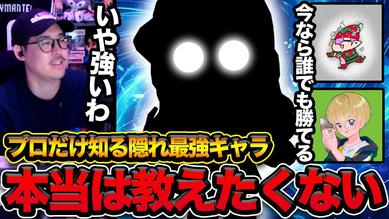 【ブロスタ】プロが教える隠れ最強キャラが現環境刺さりすぎて誰でも勝てる件について