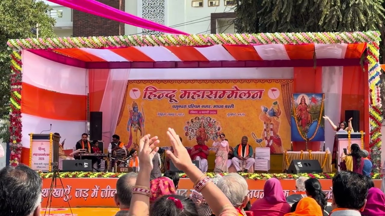 Woh kisna hai   #RSS #SG PUBLIC SCHOOL #Hindu mahasammelan #Dance