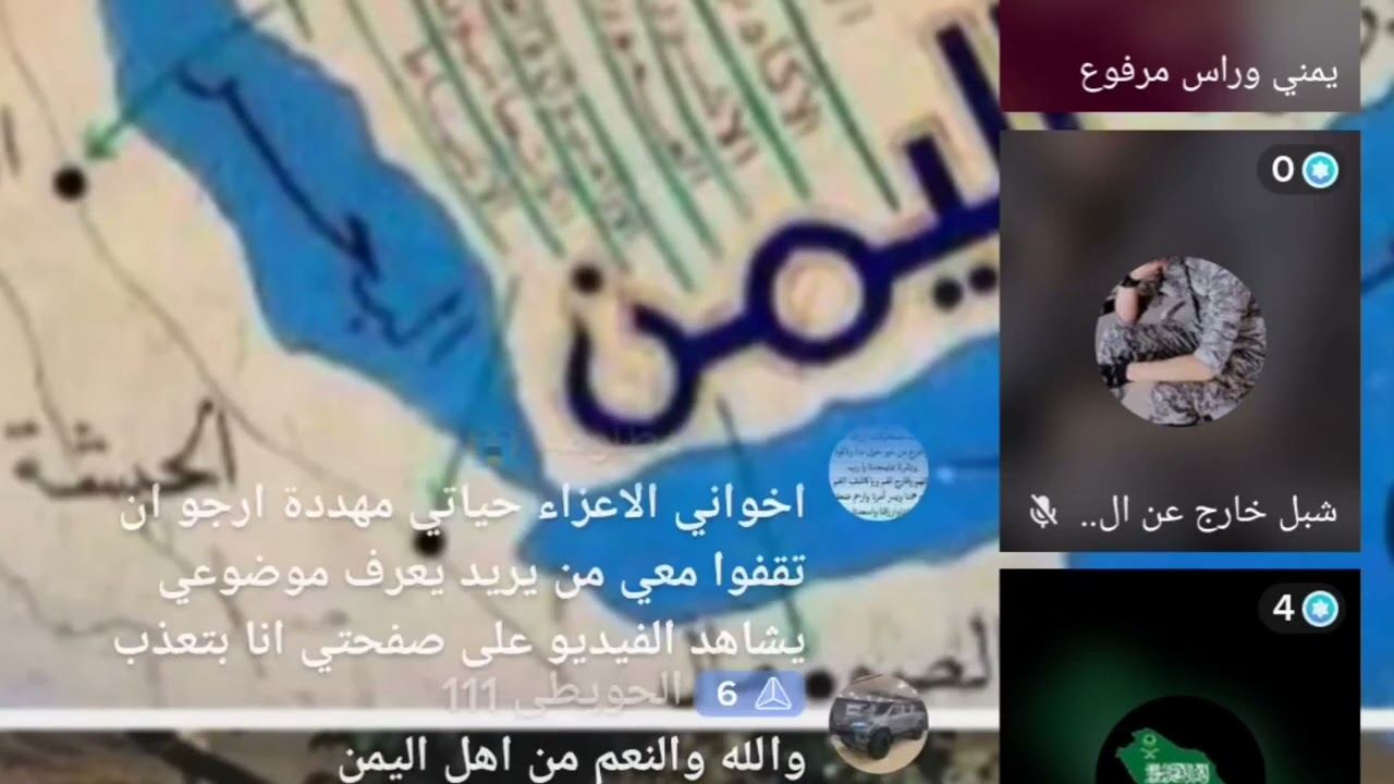 تعرف على حقيقه العرب الأصليون ومن هم قبائل الازد ، من بث القحطاني