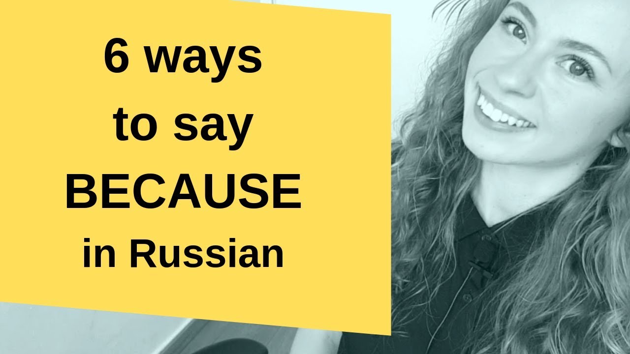 6 ways to say BECAUSE in RUSSIAN