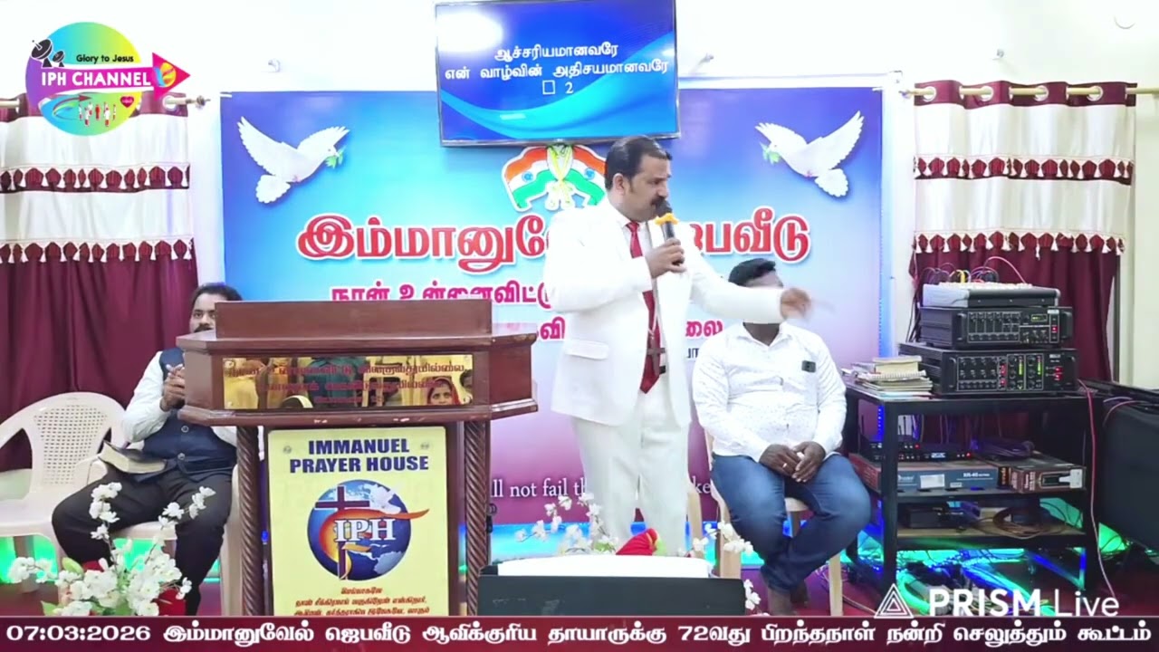 Yen Vazhvile Neer Paaratina Thayavukellam Naan Paathiran Alla