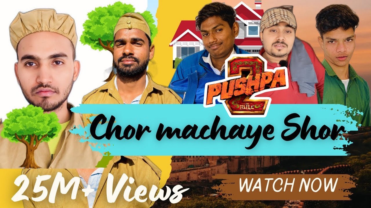 Chor Machaye Shor | Pushpa 2: A Comedy | Salarpur official | Comedy Video 