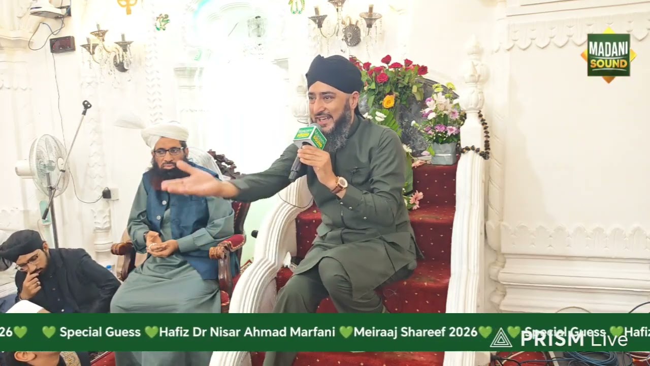 Meiraaj Shareef 2026