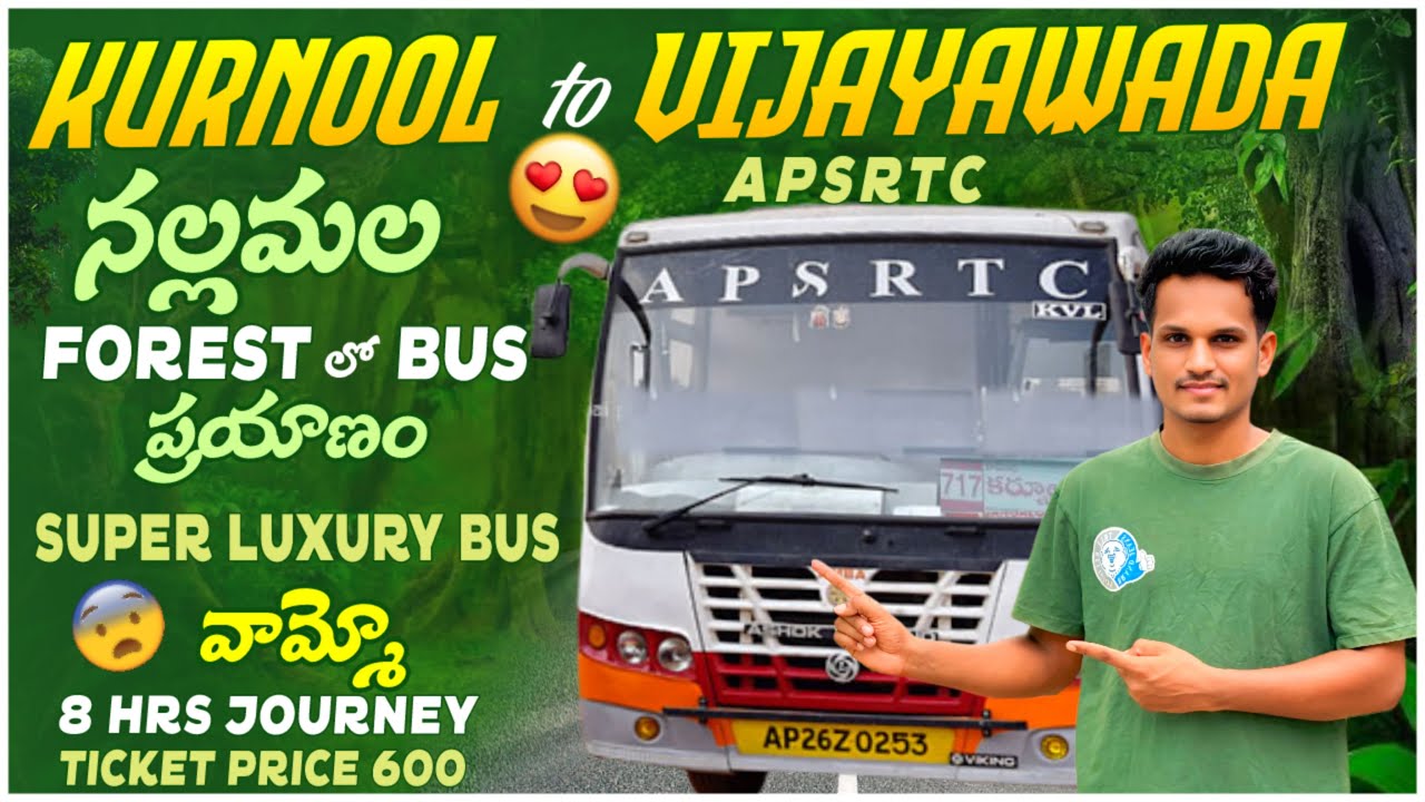Kurnool to Vijayawada || nallamala forest lo bus journey || super luxzary APSRTC || #trending #bus