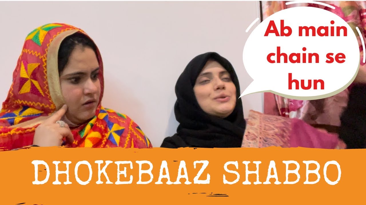 Shabbo ne liya LAL suit ❤️❤️|| Gulafshan dang 😂