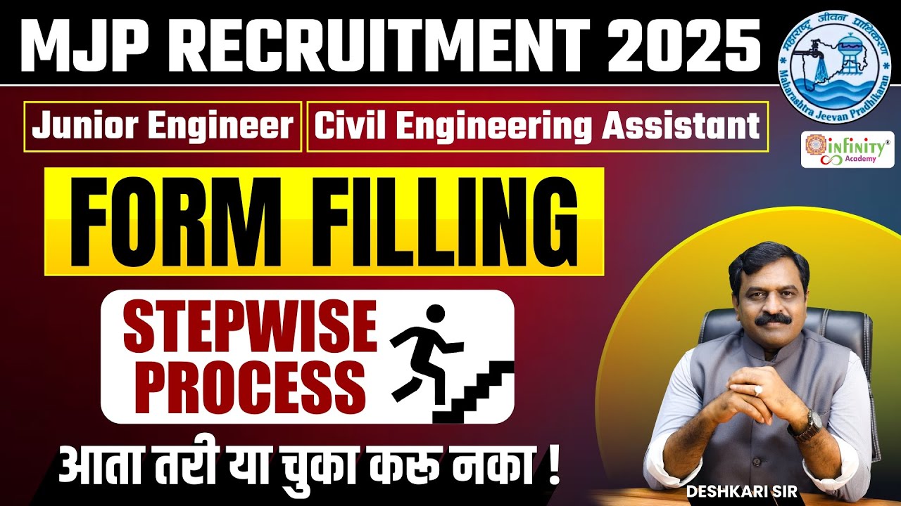 mjp online form filling | mjp recruitment 2025 | mjp civil je form | mjp cea online form #mjpbharti